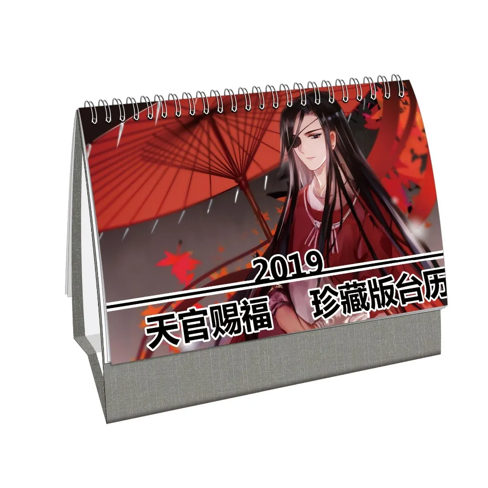 

2019 Anime Tian Guan Ci Fu Desk Calendar Desktop Calendars Daily Scheduler Planner Agenda Organizer 2019.01~2019.12