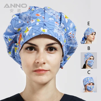 

ANNO Doctor Unisex hospital surgical caps for men women medical cap adjustable Nurse Cap Men Cap Medical Accessories