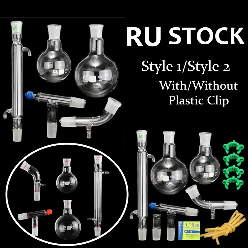 24/40 из стекла для дистилляции аппарат лабораторная стеклянная посуда набор 250 мл/500 мл круглодонная колба+ адаптер Термометра+ конденсатор