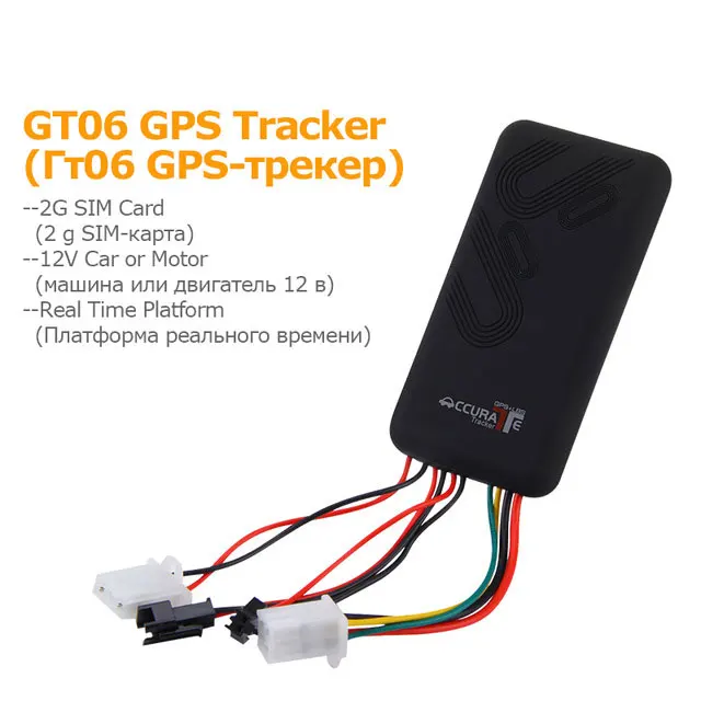Gt06 Gps Tracker Sms Gsm Gprs Car Tracker Monitor Locator Remote
