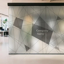 Плавающая Модная линия коммерческий стеклянный стикер пленка компания коммерческий матовый стеклянный стикер s для офисов, конференц-залов