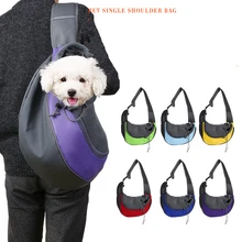 Уличная дорожная сумка для переноски собак сумка сетка Оксфорд Одиночная сумка через плечо перевязь сетка Удобная дорожная сумка на плечо