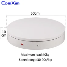 ComXim 50cm 19.7in 원격 제어 360 학위 전기 턴테이블 제품 디스플레이 사진 턴테이블(China)