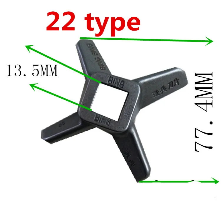 Нож для мясорубки ЗАПЧАСТИ для мясорубки s ножи для мясорубки 12 Тип лезвие из нержавеющей стали мясорубка