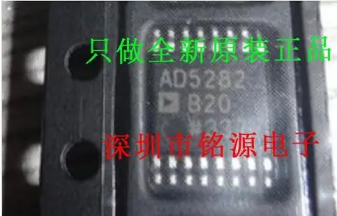 

10pcs/lot AD5282BRU20 AD5282BRUZ20 AD5282B20 AD5282 B20 TSSOP