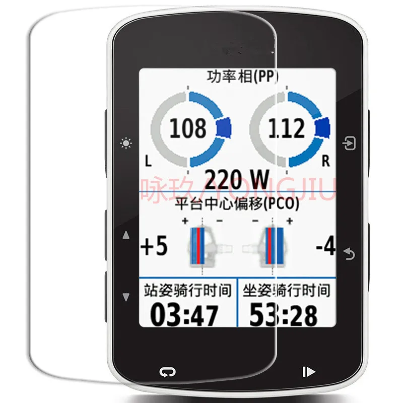 2 шт Премиум Закаленное стекло протектор экрана для Garmin Edge 1000/820/810/1030/510/520/530/830/130/520 plus защитная пленка