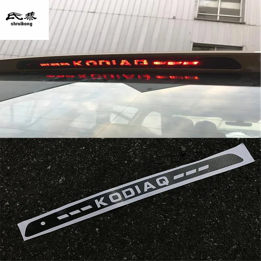 

1pc carbon fiber car stichers High position Brake lights decoration cover for 2016 - 2018 SKODA KODIAQ