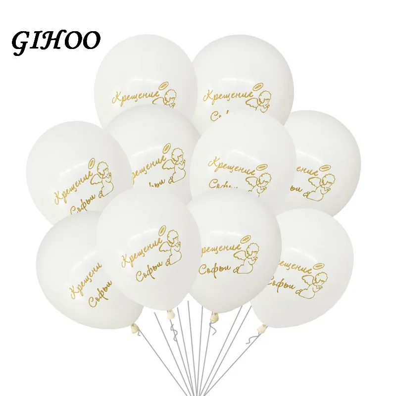 10pcs-lot-gold-angel-baby-Balloon-confetti-Baby-Shower-Children-Happy-Birthday-Balloons-Christening-Baptism-Party