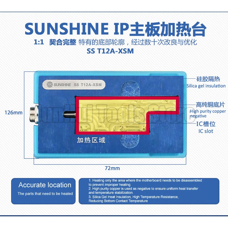 SS-T12A нагревательная станция с нагревательным желобком для iPhone 6 7 8 X XS MAX Материнская плата Процессор распайки ремонт