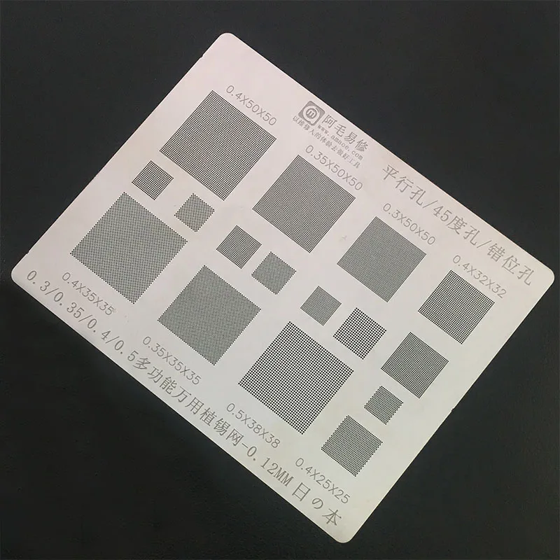 

Universail BGA Reballing Stencil 0.3 0.35 0.4 0.45mm Tin Mesh Solder Template for Phone BGA IC Chips Repair