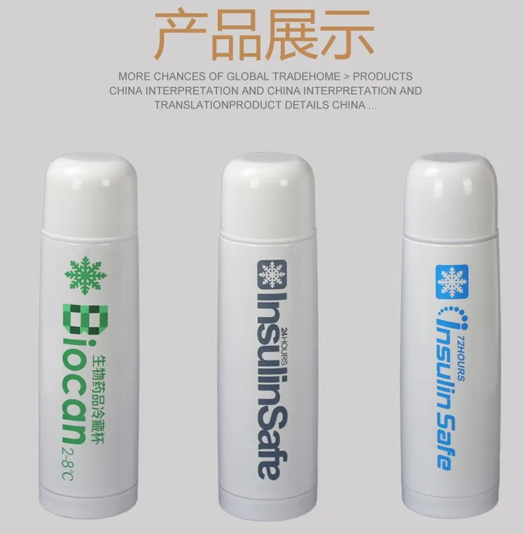 

2-8 dgrees Interferon drugs Chilled cup Insulin KIT Cosmetics refrigerated box Small portable refrigerator