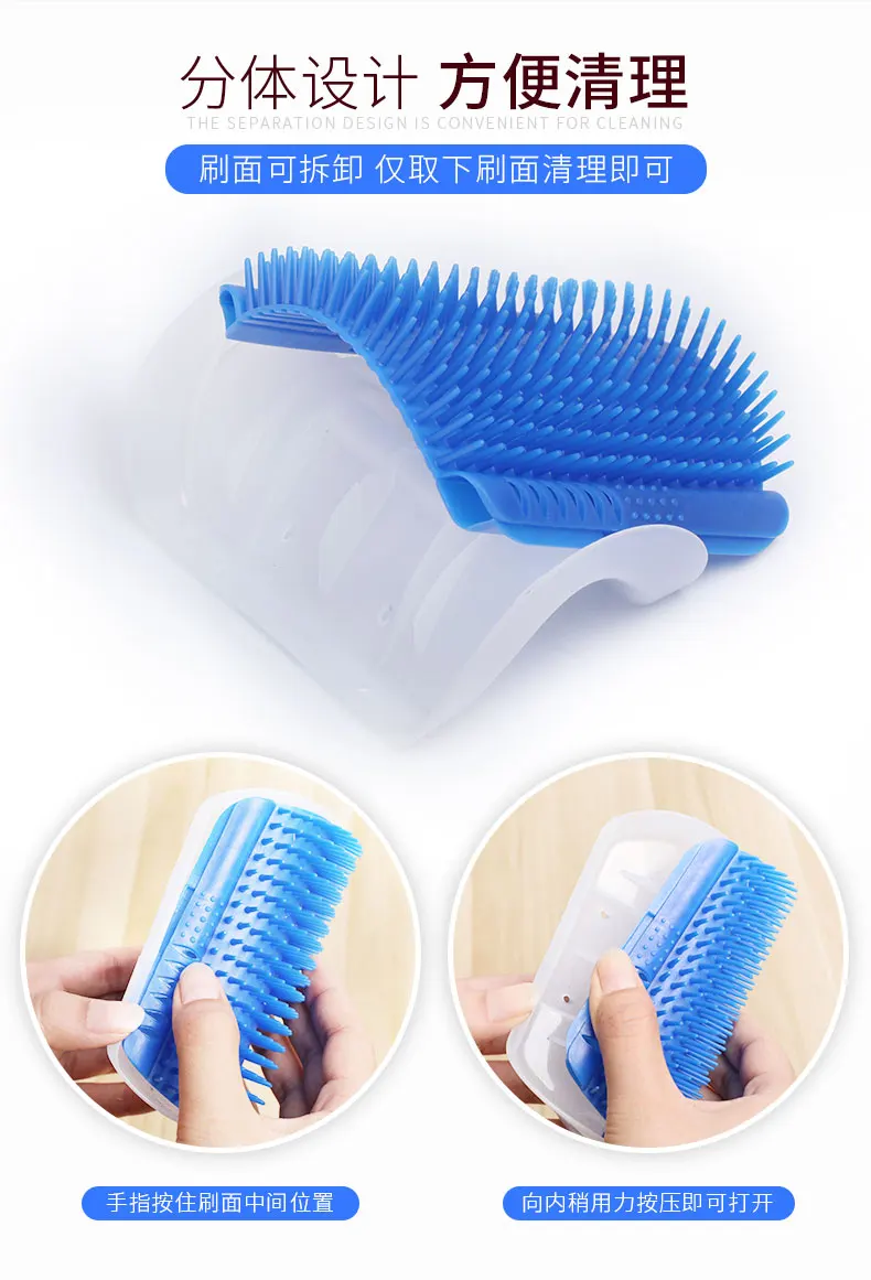 Cat itching device-6