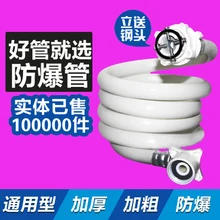 Соединенные Штаты Haier Panasonic samsung маленький лебедь автоматическая стиральная машина воды на входе шланг-удлинитель