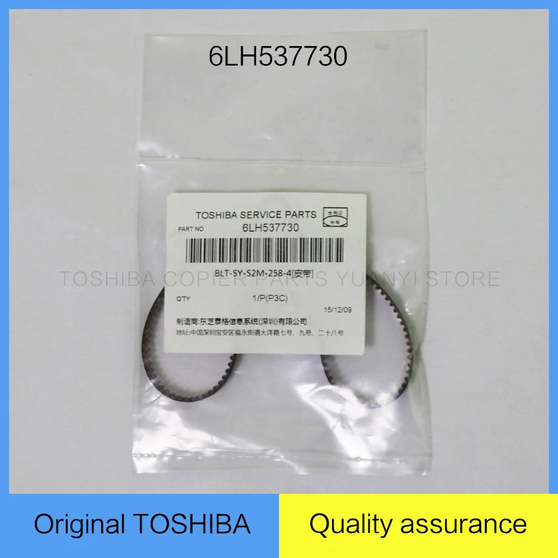 

2Pieces Original Toshiba Copier Parts Belt 6LH537730 BLT-SY-S2M-258-4 For Model Loire/