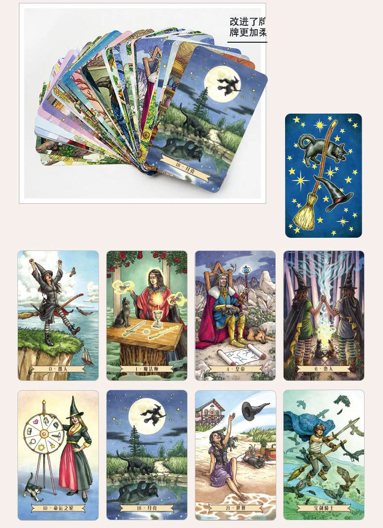 Новые карты Deborah Blake Tarot 78 шт. карта ведьмы Таро с красочной коробкой карточная