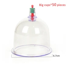 50 шт.* большие чашки 6,7 см китайский традиционный медицинский массажный аппарат один hijima чашки вакуумная терапия насос