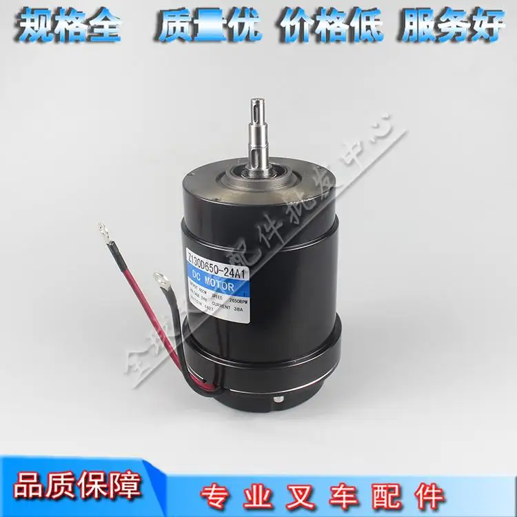 

Xilin electric pallet truck travel motor gearbox drive motor Xilin CBD15W-E drive motor