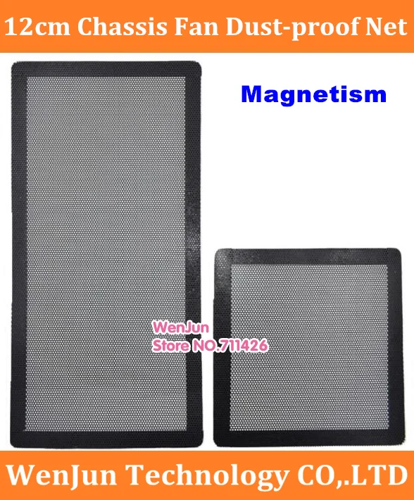 

High Quality 12cm Magnetism Air Filter Fan Dust-proof Net 12CM PVC Dust Filter For Computer Chassis Cleaning Kits soft