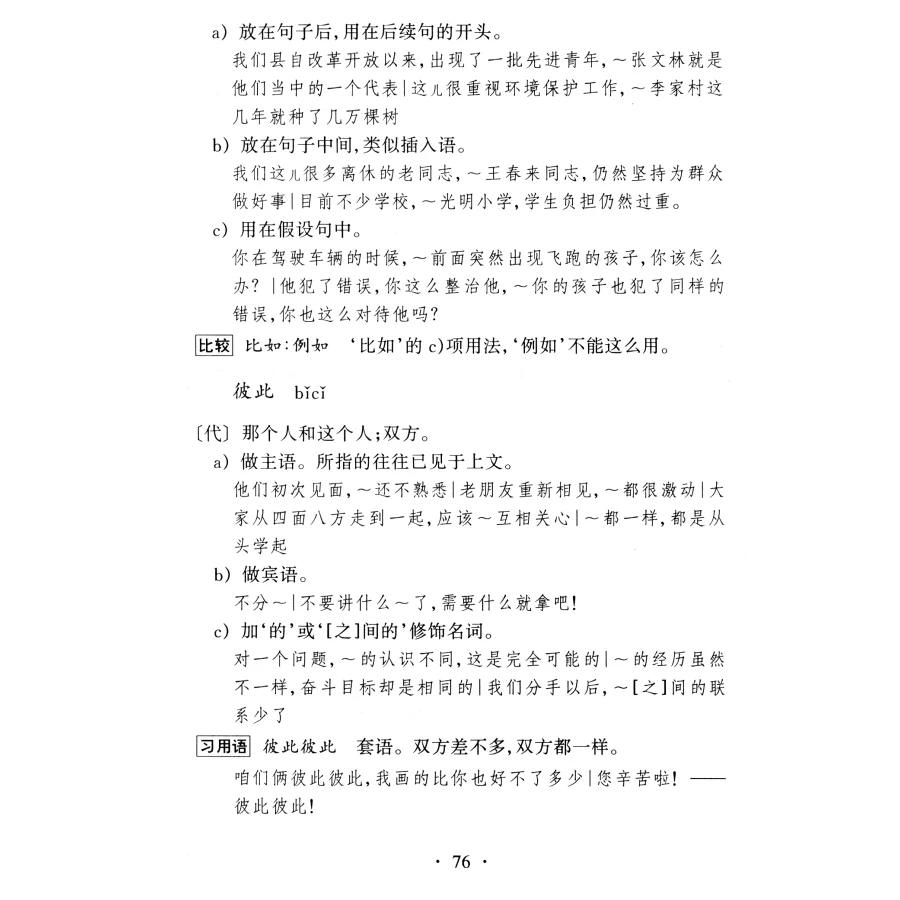 550f6264Nf0a01d6d