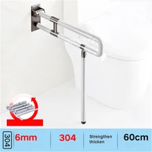FR8063 защитные бортики для унитаза из нержавеющей стали противоскользящие складной туалет для ванной безопасности перила для ванной комнаты для пожилых людей