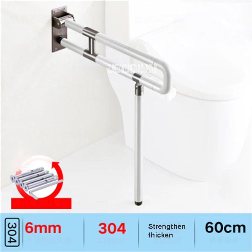 FR8063 Toilet Safety Rails Stainless Steel Anti skid Folding Toilet