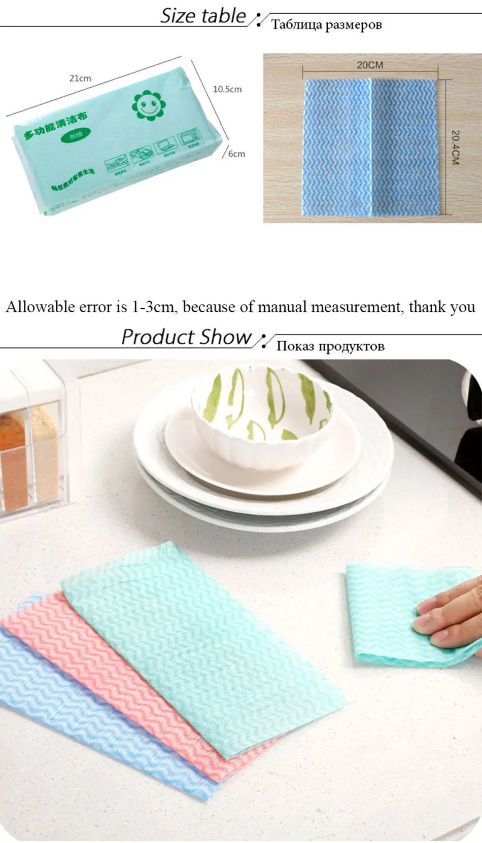 Wipes Wet Cloth Disposable Dish Cloth Rag Convenient Home Cleaning Towel Kitchen Tools