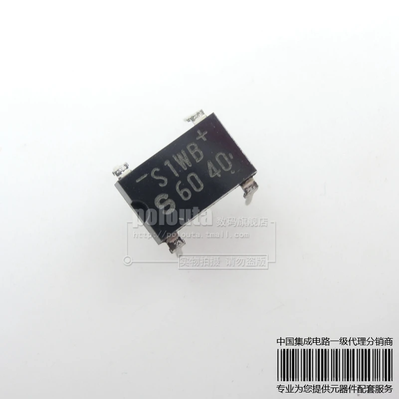 S1WB60 S1WBS60 S1WB DIP 4 bridge rectifier bridge rectifier 600 v 1 a ...