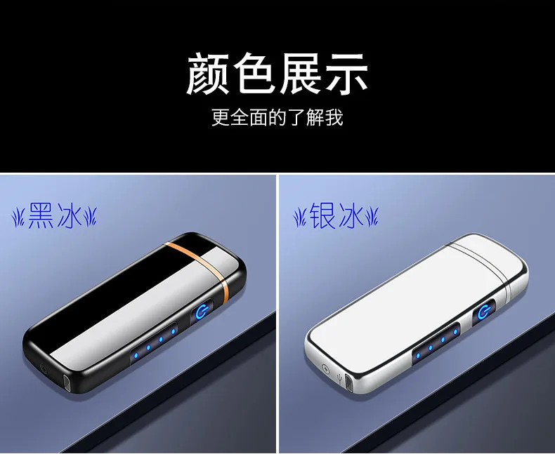 Светодиодный сенсорный выключатель для Плазменно-дуговой зажигалки USB Перезаряжаемый ветрозащитный негорящий Электрический Зажигалка металлические зажигалки