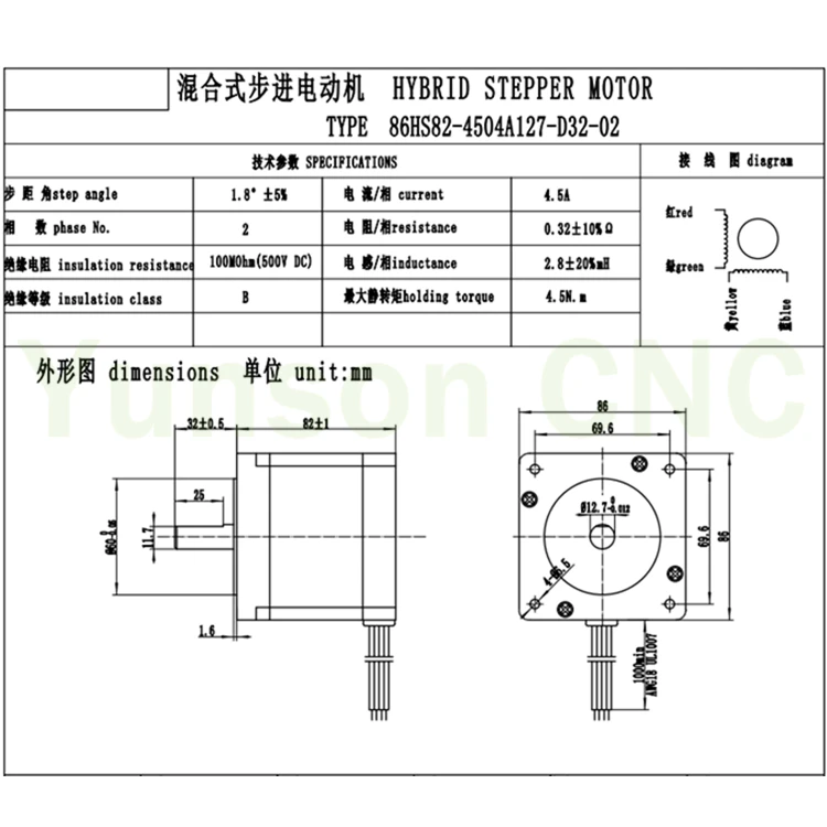 86HS82A127 mech ali
