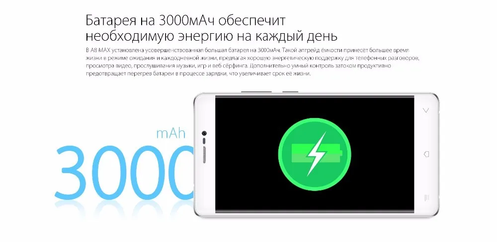 A8 max smart. Blackview max 2. мультимедиа система с операционной системой android 6.0, ram6:ddr3 2 gb.
