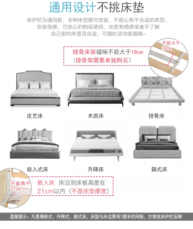 Забор для детской кроватки, противоосколочный забор для детской кроватки, барная кровать 1,8-2 метра, боковая перегородка для кровати, универсальная