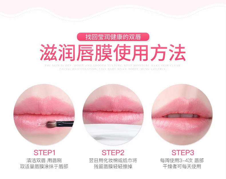 Strawberry Lip Mask 20g Lip scrub cacao labios lip care plump pink lips cream lips wrinkle powder exfoliater maximizer