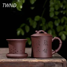 370CC yixing чайные чашки с фильтром крышка набор Китайский кунг-фу чайные кружки металлический пурпурный глиняный ручная роспись посуда для напитков 25,4