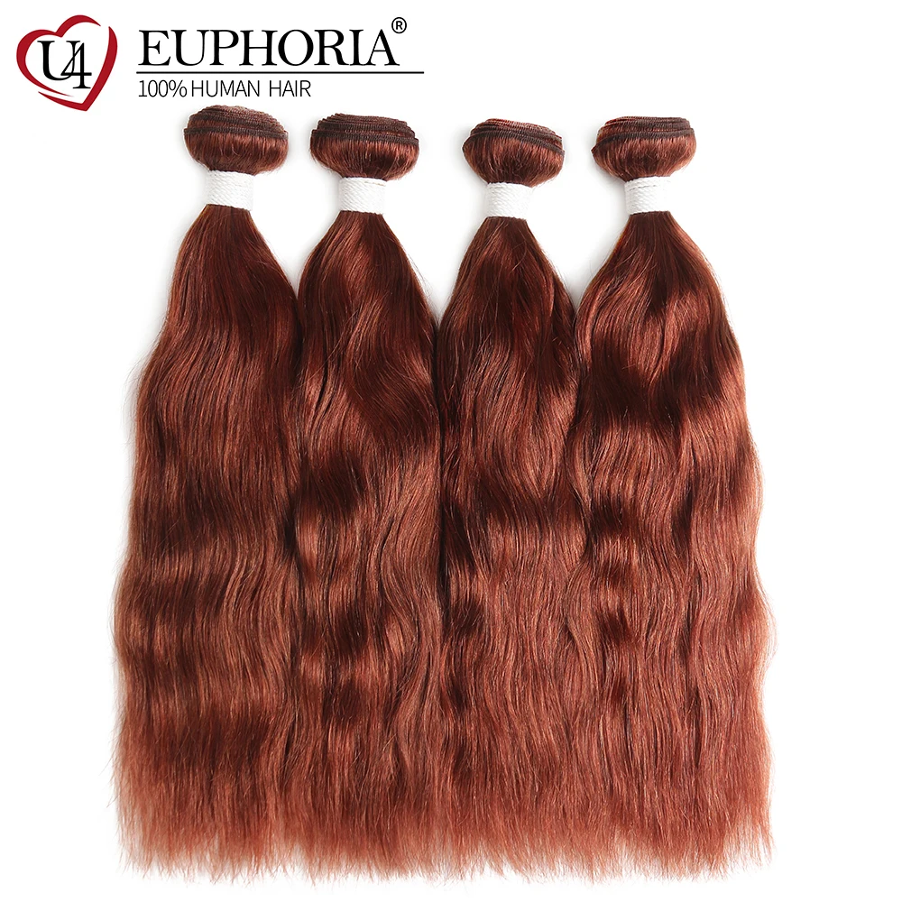 Auburn коричневый цвет человеческие волосы Weave 3 Связки Бразильский Натуральный волнистый 100% Remy пряди волос на сетке Эйфория Ткачество 8-26
