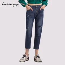Lukin yoyo синие джинсы с потертостями и эффектом потертости, женские повседневные рваные брюки на пуговицах, свободные джинсы