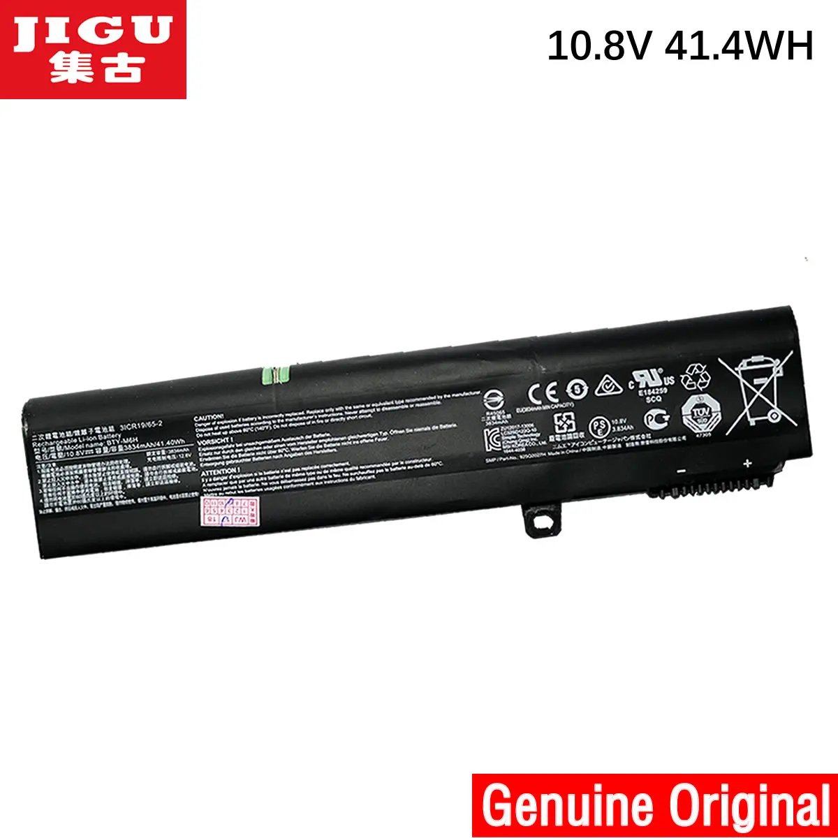 Оригинальный аккумулятор JIGU для ноутбука 3ICR19/65 2 3ICR19/66 MSI GL62M GL72 GP62 GP62MVR 0016J9 083 GE62
