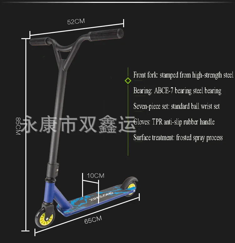 Pro Stunt Scooter Freestyle Street Surfing Kick Scooter Trick Skatepark BMX Handlebars Professional Extreme Sports Scooter