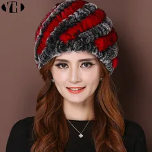 Брендовые женские настоящие вязаные шапки из меха кролика Рекс, натуральная полосатая шапка из меха кролика Рекс, женские зимние теплые головные уборы