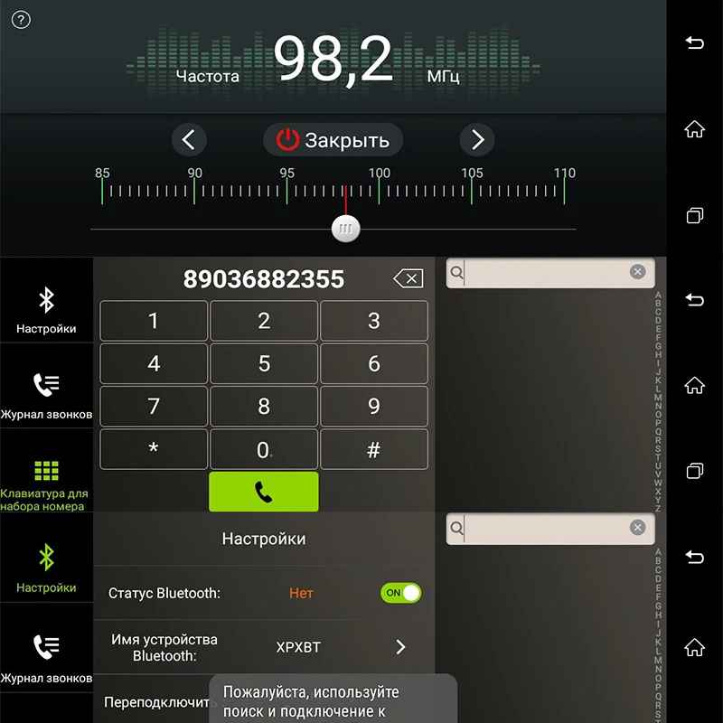 DVR Автомобильный видеорегистратор Камера заднего вида dvr 3 в 1 4G LTE радар GPS IPS экран