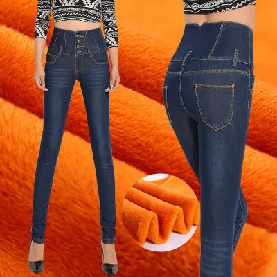 Новинка зимние джинсы теплые обтягивающие джинсы женские с высокой талией;Мыть утолщенной брюки женские;черные джинсы для мам джинсы;джинсы женские большие размеры Толчок вверх бойфренды;утепленные женские джинсы - Цвет: Navyblue