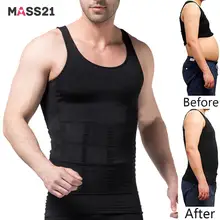 MASS21 для мужчин, Корректирующее белье для похудения, жилет, рубашка, корсет, нижняя рубашка, талия, тренажер, топы для мужчин, животик, Корректирующее белье