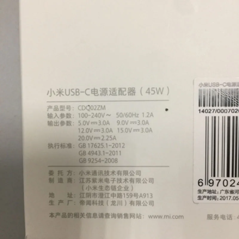 45W B