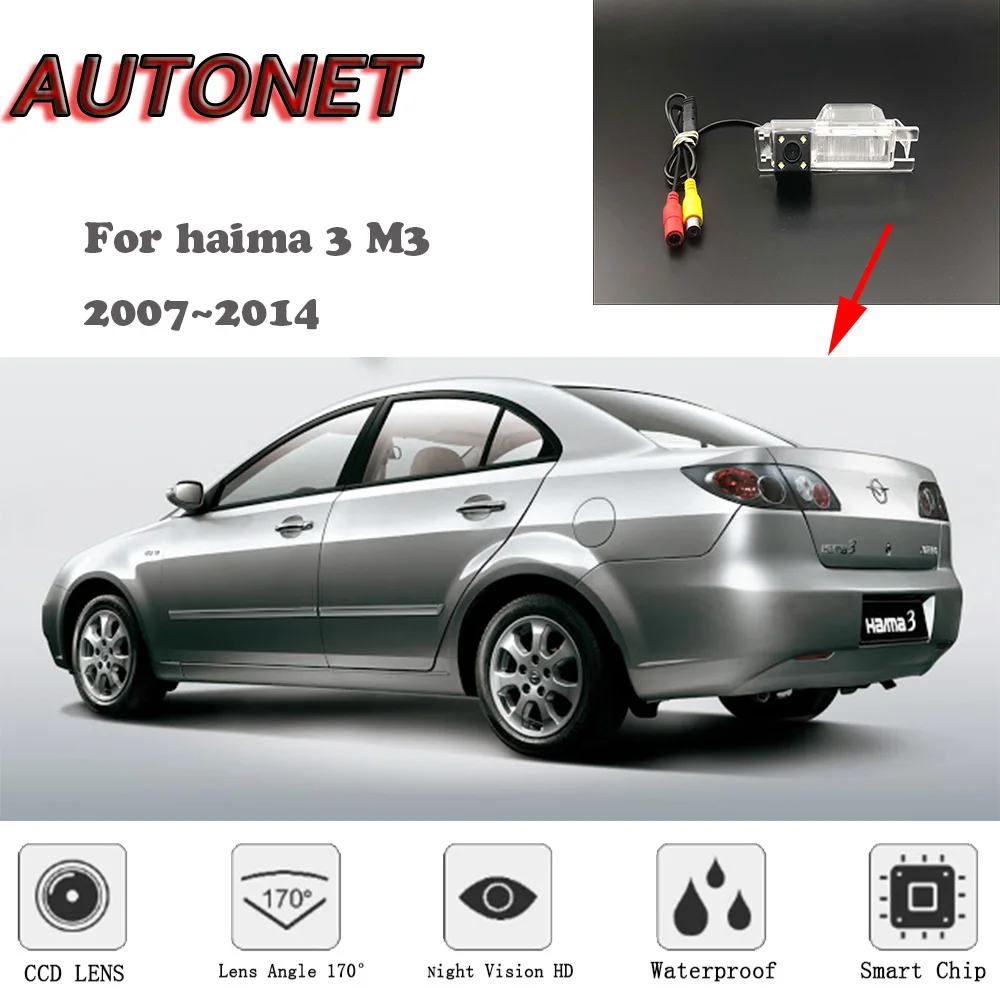 AUTONET HD ночного видения резервная камера заднего вида для haima 3 M3 2007~ /CCD/RCA стандарт/парковочная камера