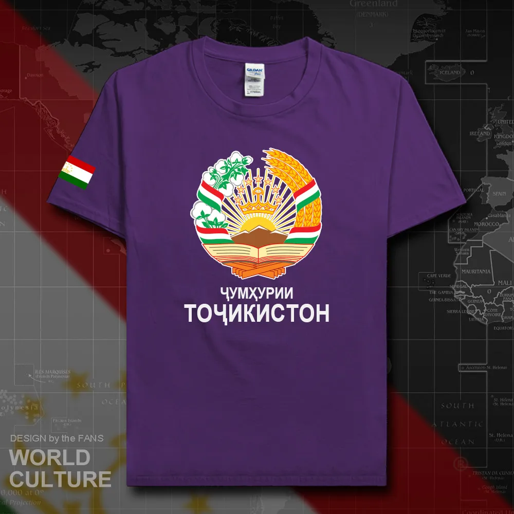 HNat_Tajikistan20_T01purple
