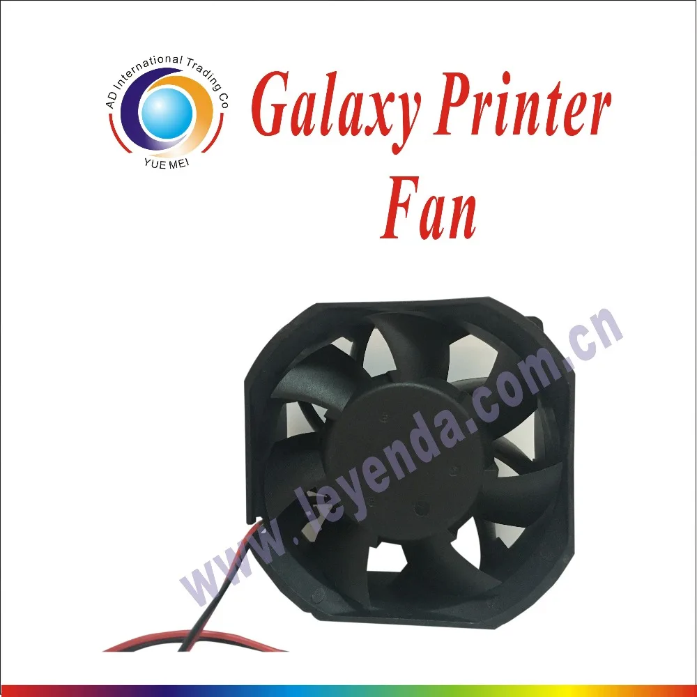 Low-noise-printer-spare-parts-Galaxy-Printer (3)