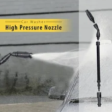 Zeepin струйная Форсунка Автомойка высокое, низкое давление водяной пистолет Регулируемая Форсунка турбины лотоса для Lavor Karcher шайба пистолет