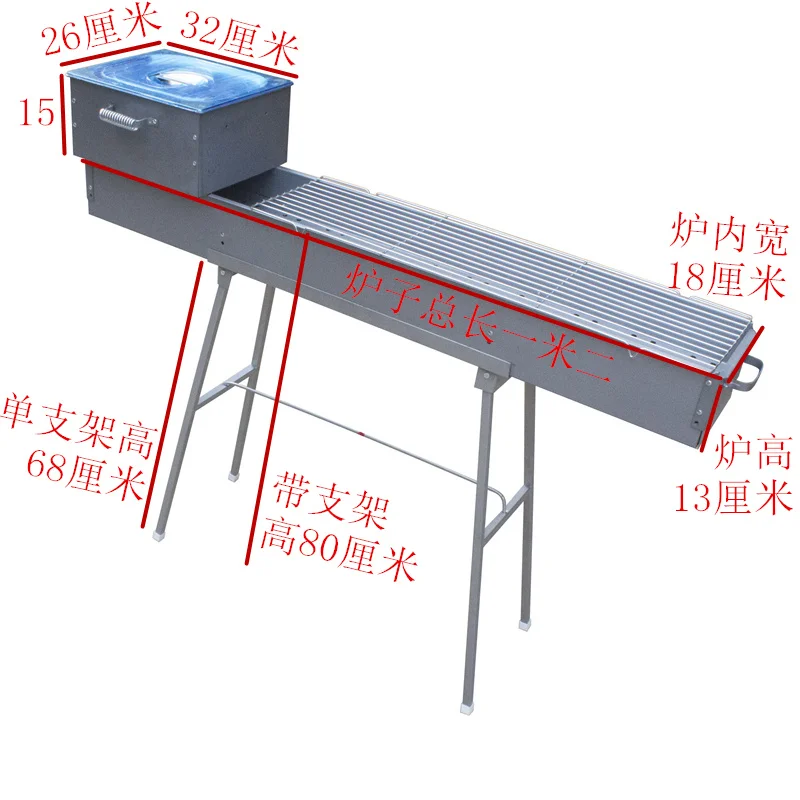 120*18 см Открытый углеродный двор барбекю ямы два вида жареного барбекю