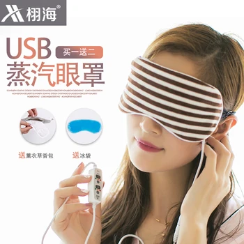 

Xuhai Steam Patch Usb Electric Heating Hot Compress Sleep Ice Bags To The Black Eye For Protection Pouch Timing Fever