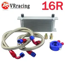 VR-AN10 OIL COOLER KIT 16ROWS TRANSMISSION OIL COOLER SILVER+OIL FILTER ADAPTER BLUE+STAINLESS STEEL BRAIDED HOSE VR7016+6721BR