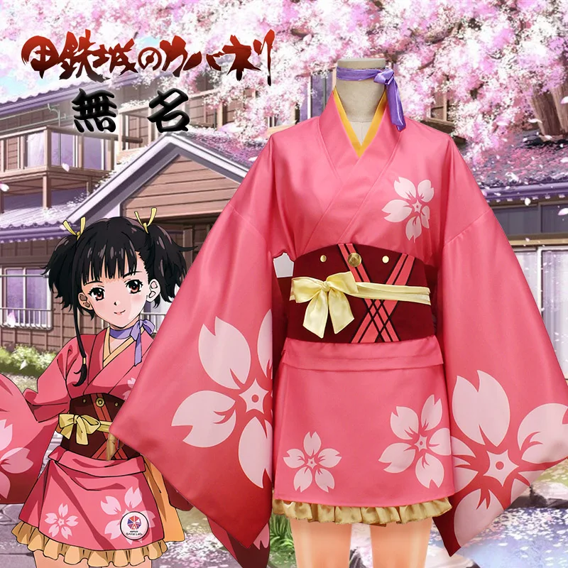 

COSPLAYONSEN Kabaneri of the Iron Fortress Mumei Yukata Cosplay costume All Size